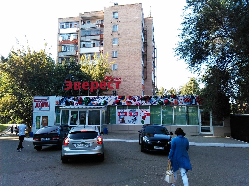 Магазин Эверест Саранск Официальный Сайт