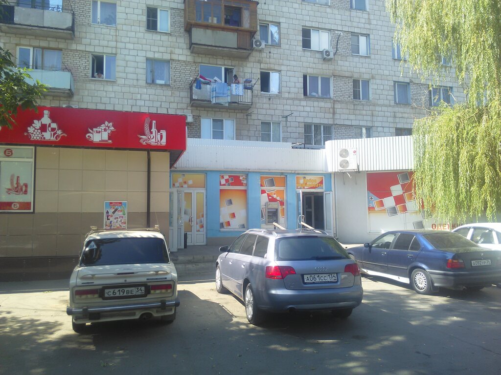 Магазины Одежды Г Волжский
