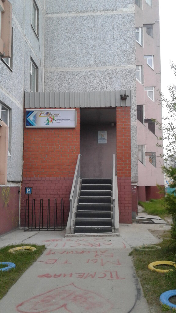 Форд клуб владимир