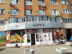 Kars (mikrorayon Belaya Dacha, 19), supermarket