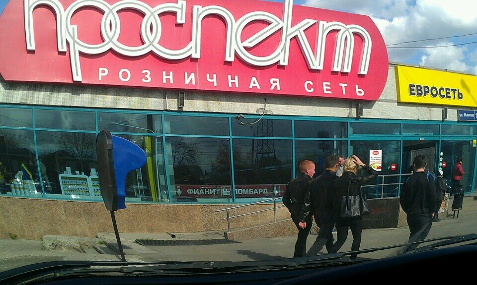 Обновка Магазин Одежды Челябинск