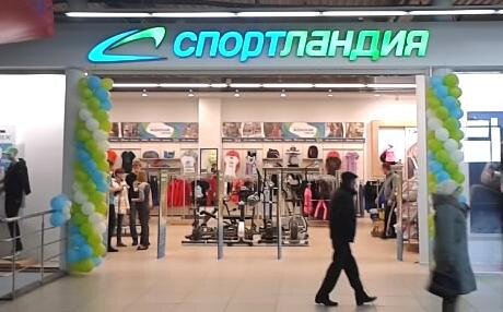 Магазин Ул Энергетиков