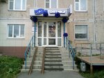 Сахарова 31 Казань Магазин Одежды