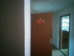 Nit-inform (Litvinov Street, 74к31), accountants