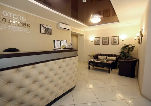 Внешний вид отеля Классик в Кирове, фото 2