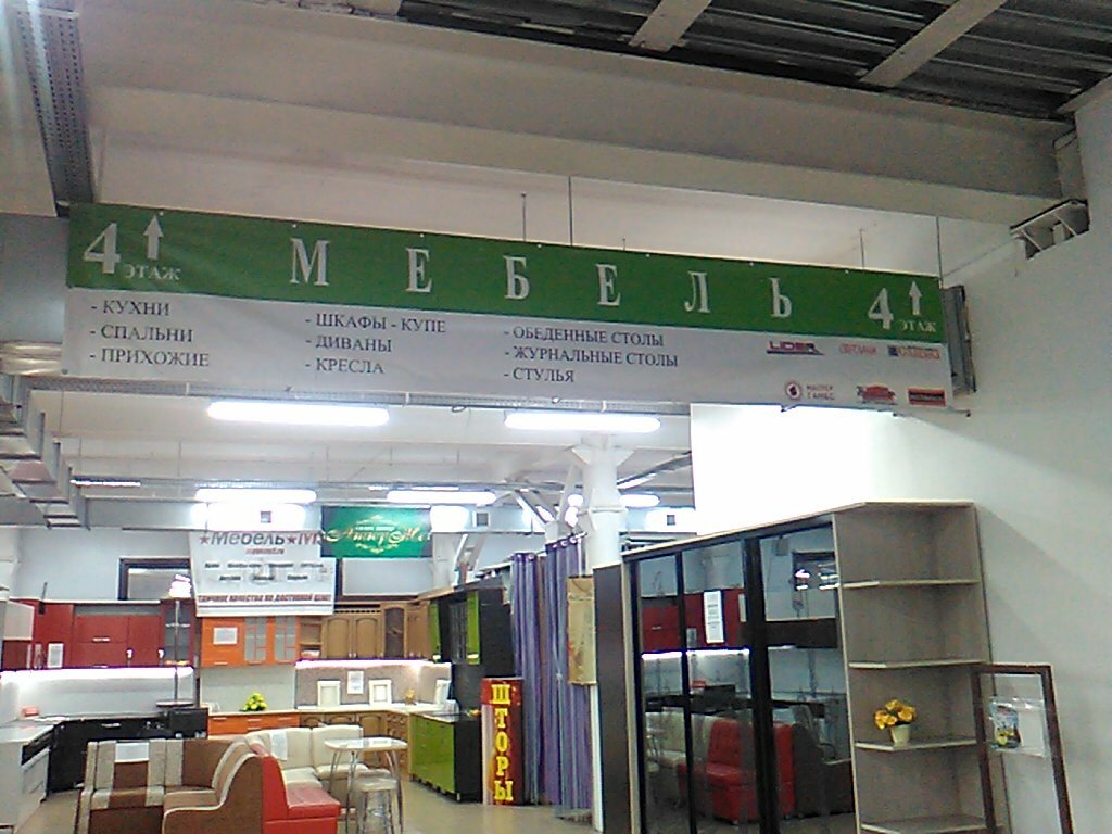 Ул Окружная Магазин