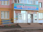 Миг (Volodarskogo Street, 52) ، محل بقالة