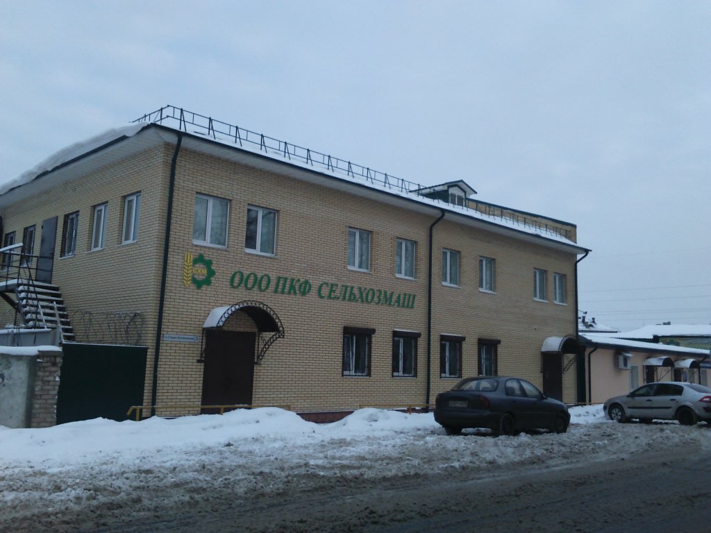 Костромской Магазин В Ярославле