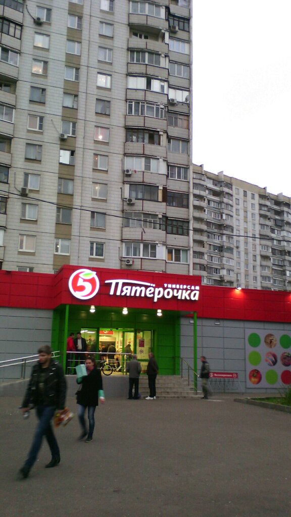 Круглосуточные Магазины Рядом Со Мной Рязань