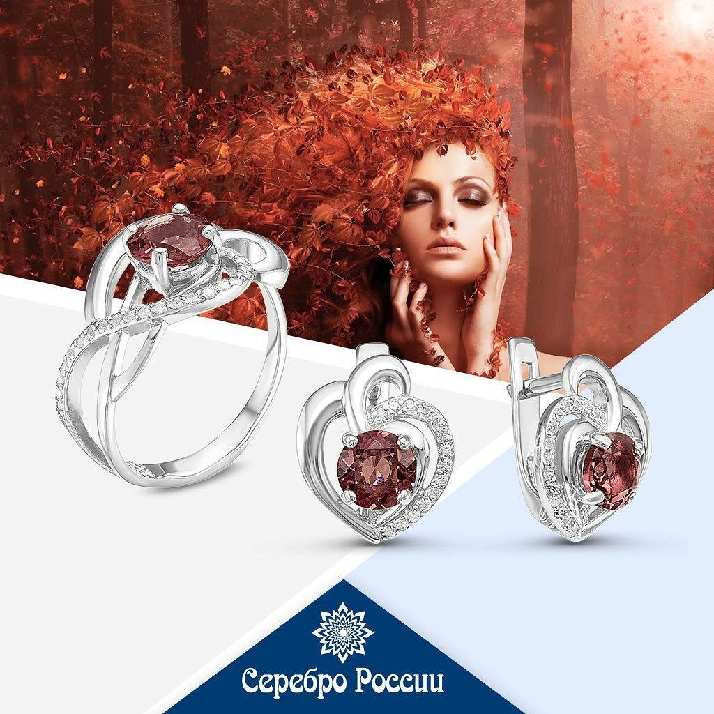 Совет ювелирная компания красное на волге
