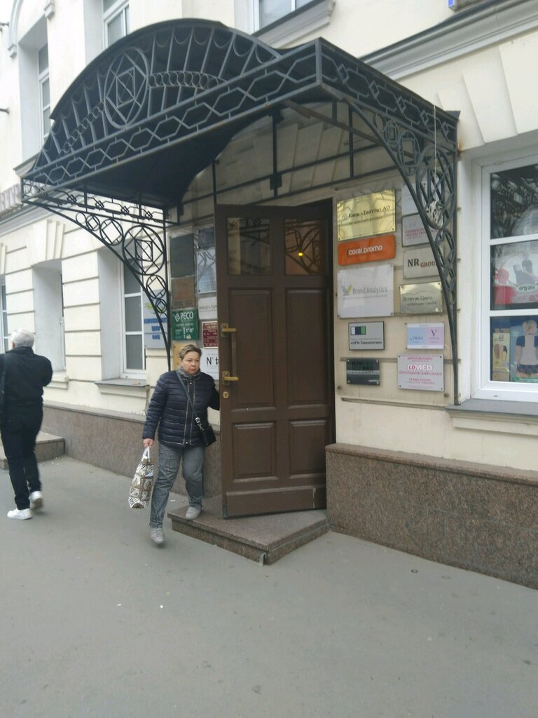 Registration and liquidation of enterprises Mezhdunarodnaya yuridicheskaya kompaniya, Moscow, photo