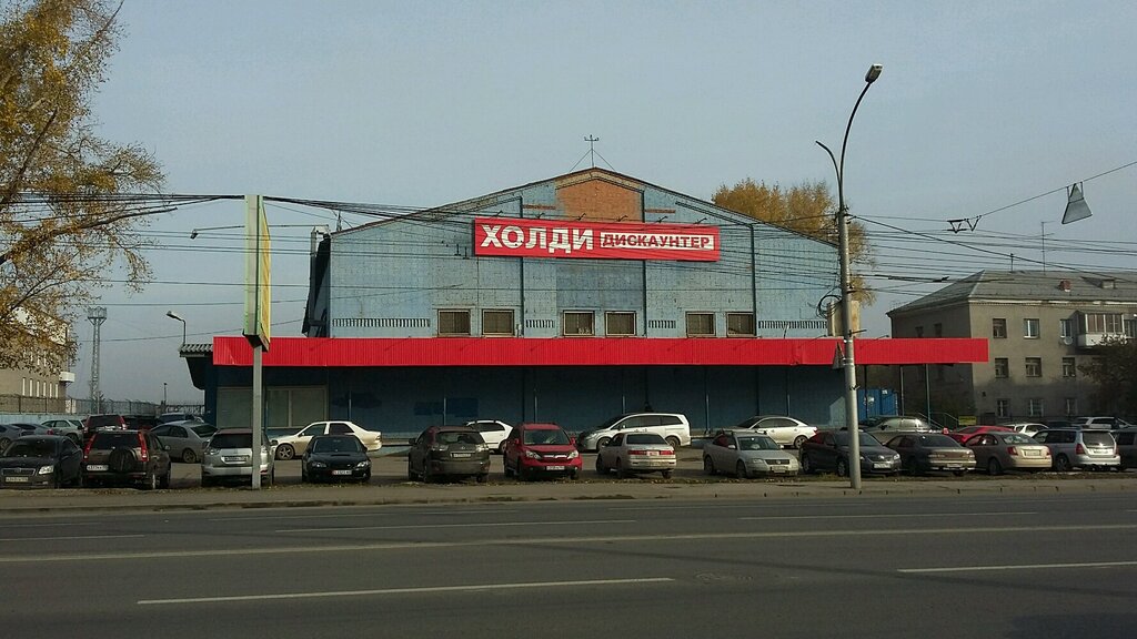 Магазин 18 В Новосибирске
