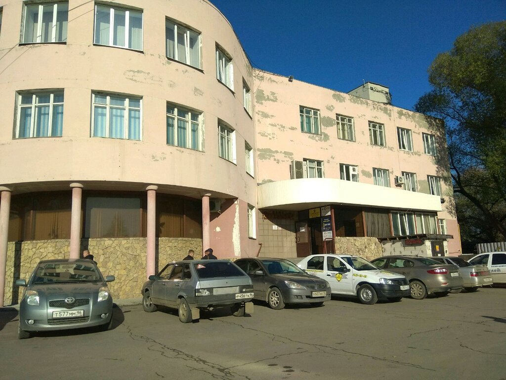 Форд транс екатеринбург