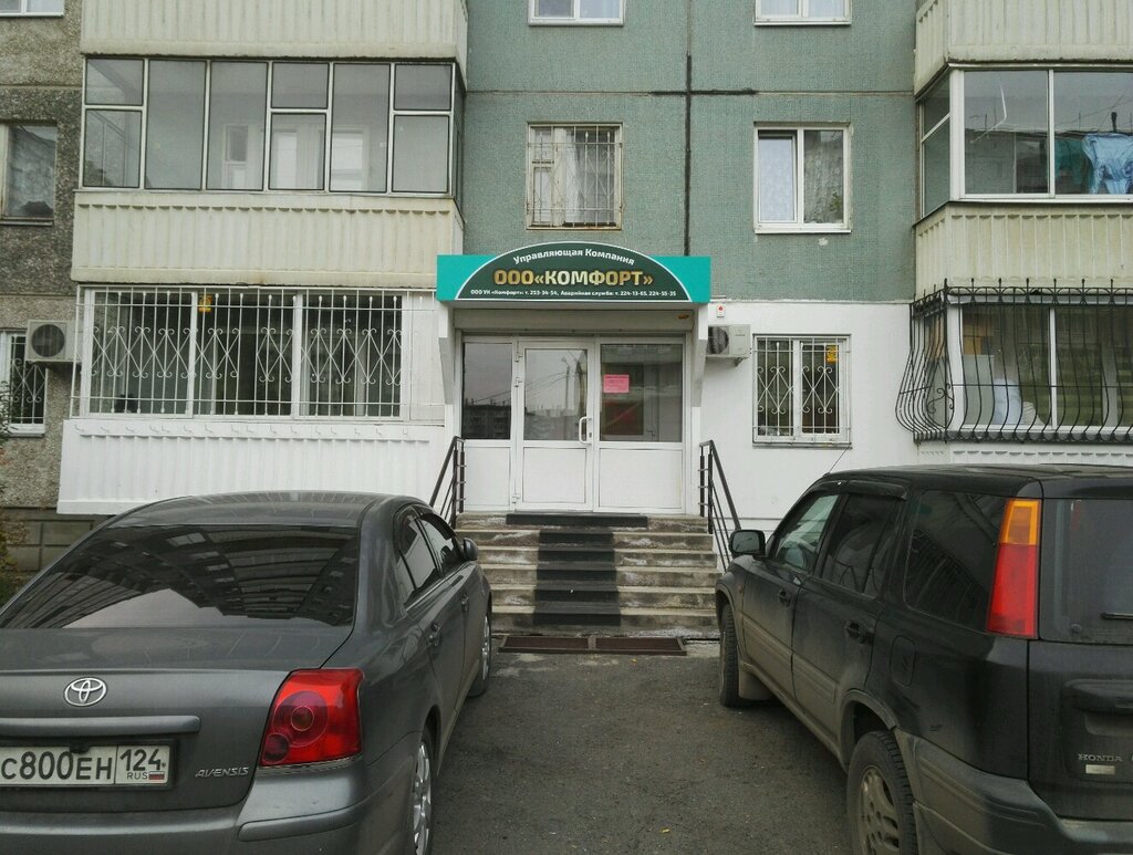 Рено гараж красноярск светлогорская