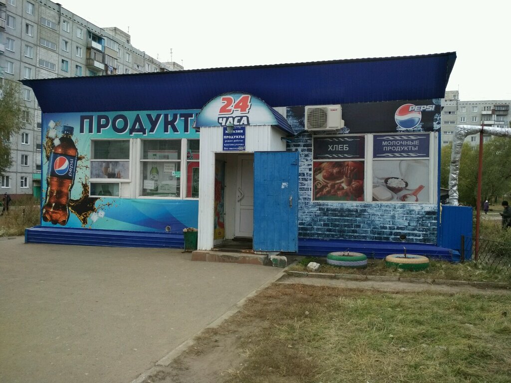 Магазин Проспект Мира Омск