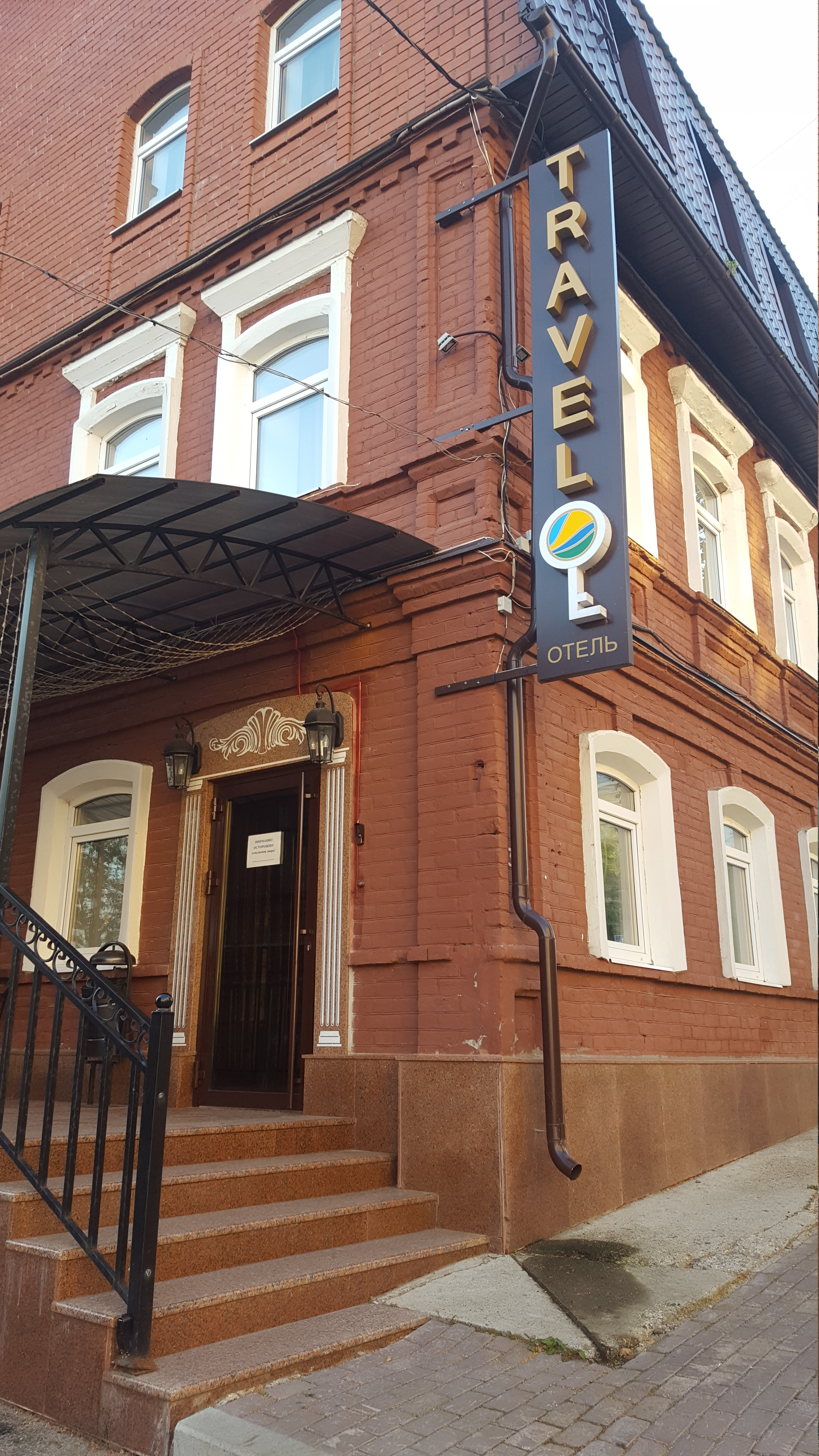 Фото Travel Passage