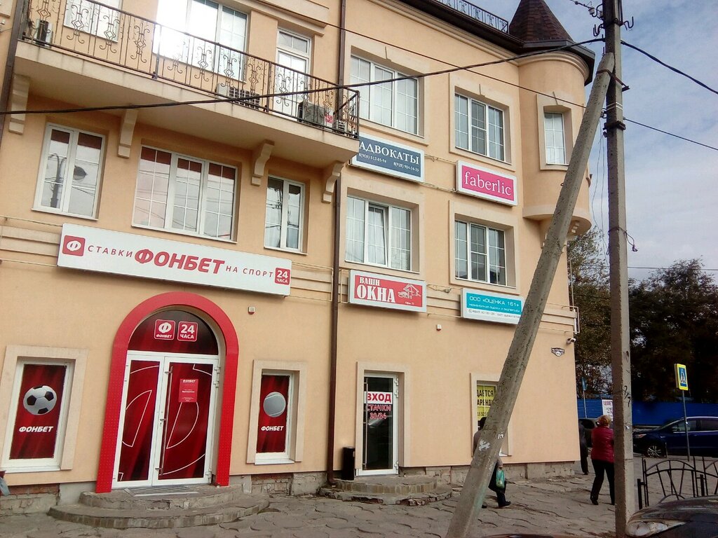 Бампер 161 ростов