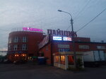 Пайщик (Novoyamskaya ulitsa, 10с1Б), shopping mall