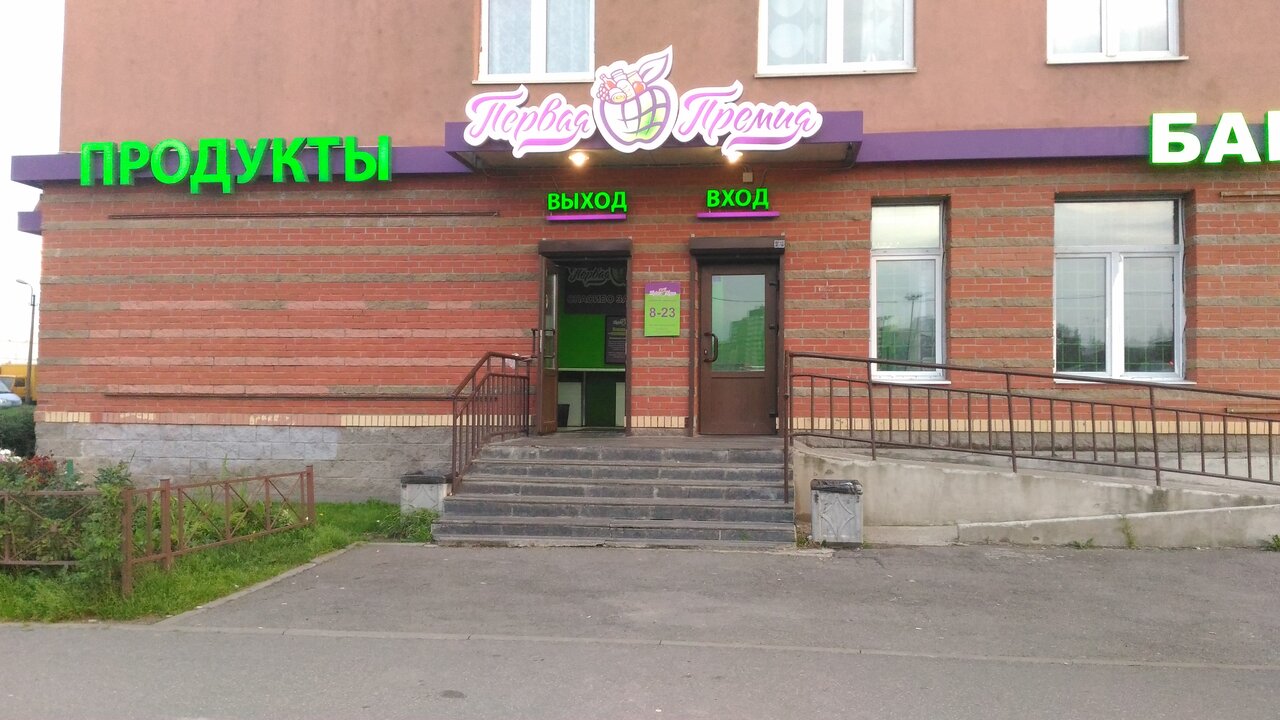 Магазин Крепком На Дунайском 21