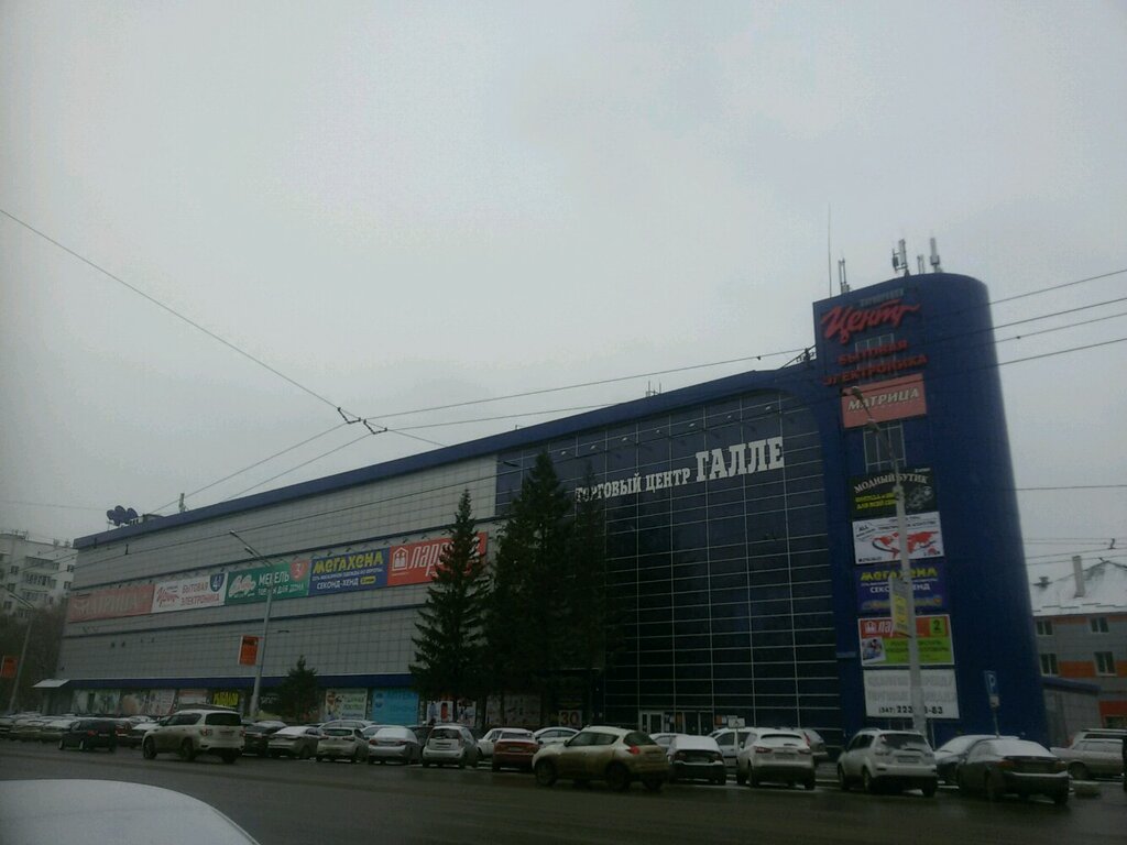 ATM Ural Bank for Reconstruction and Development, Ufa, photo