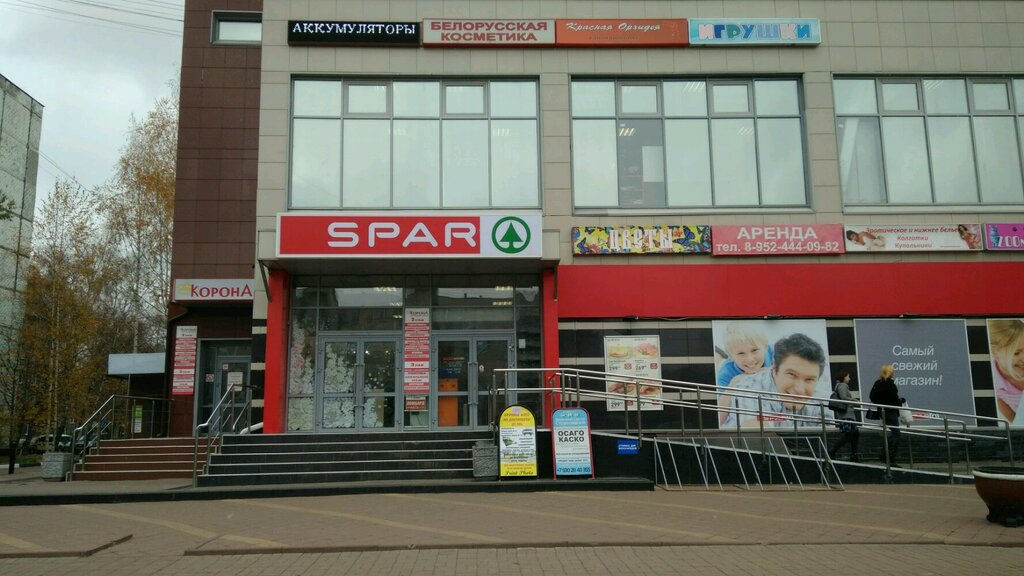 Магазин Спар Н Новгород