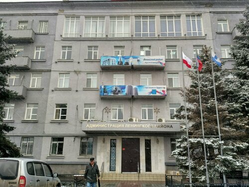 Администрация Администрация Ленинского района муниципального образования г. Саратов, Саратов, фото