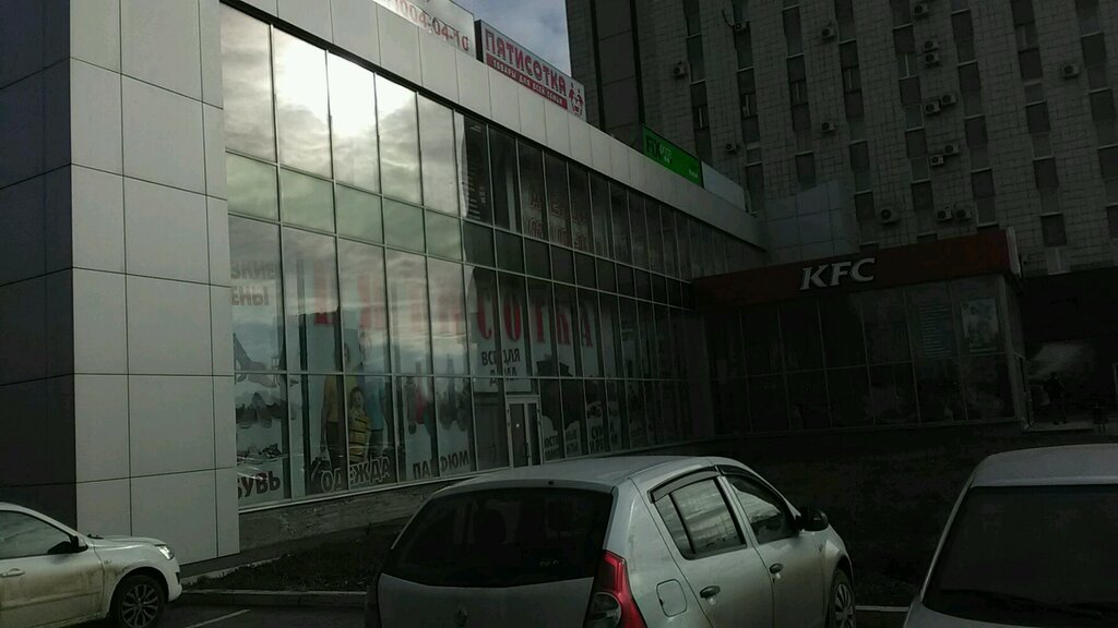 3 Гнома Магазин