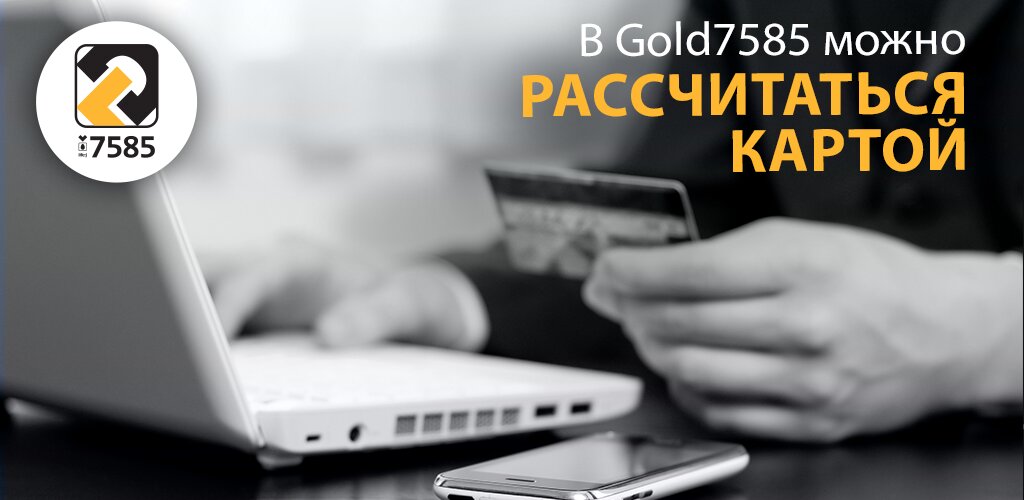 Такси Taxi Gold 7585, Минск, фото