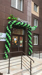 Эко Маркет (Oktyabrya Street, 44), grocery