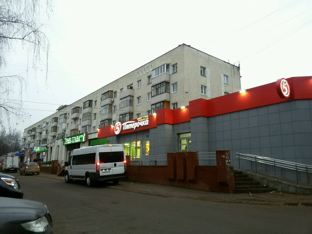 Магазин Горизонт Уфа