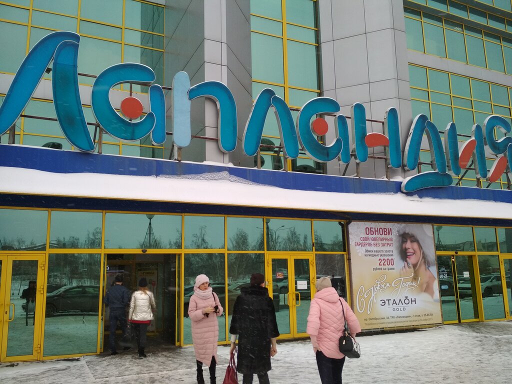 Магазин сузуки кемерово