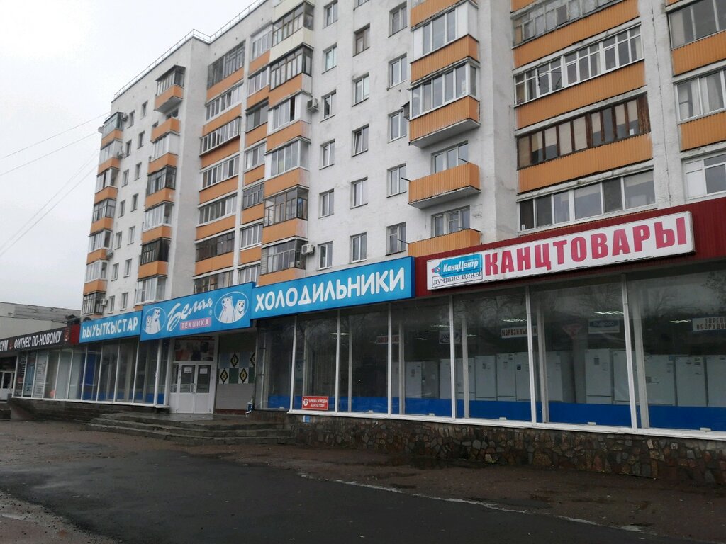 Магазин Белый В Уфе
