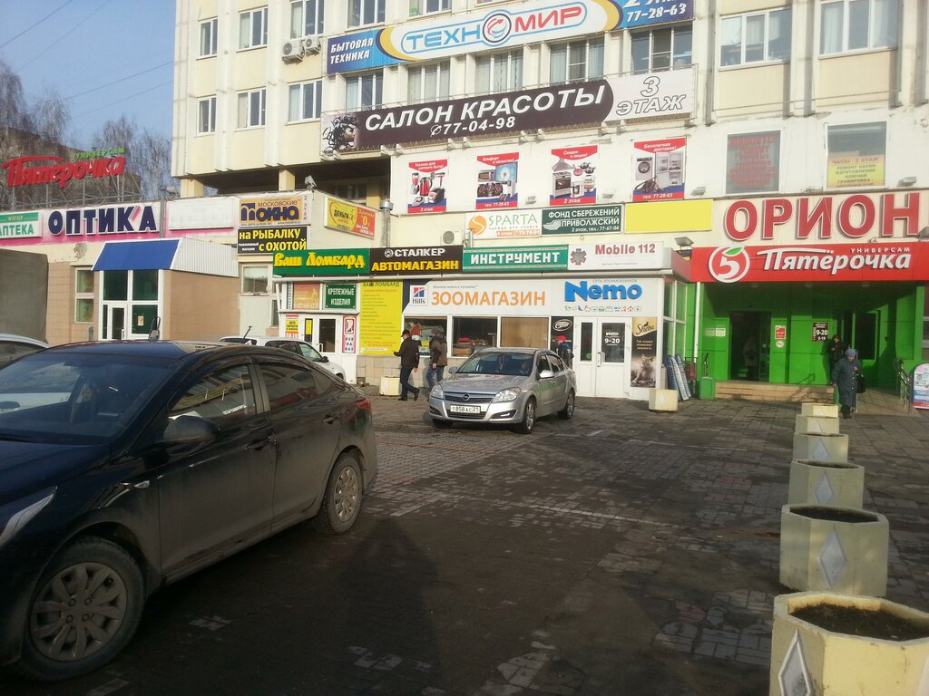 Волга ломбард новочебоксарск адреса