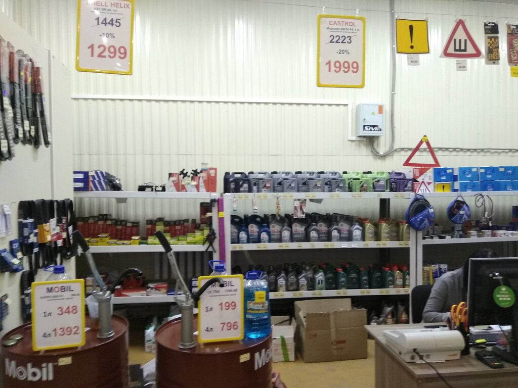 Автосервис ситроен самара