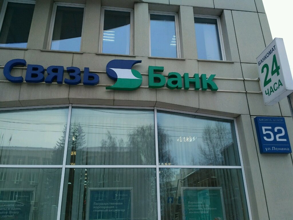 Банки обмен валюты в новосибирске сбербанк обмен биткоин в уфе