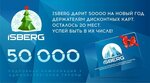 Isberg (Lenina Avenue, 31/9) ، إصلاح الأجهزة