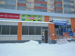 Микс (mikrorayon Zelyony Gorod, 1), electric and gas powered tools