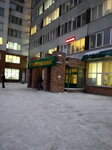 Aurum-Med (Nikitina Street, 20), medical center, clinic