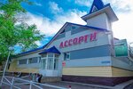 Assorti (ulitsa Ostrovskogo, 37), grocery