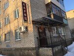 LARETs (ulitsa Maksima Gorkogo, 91), grocery