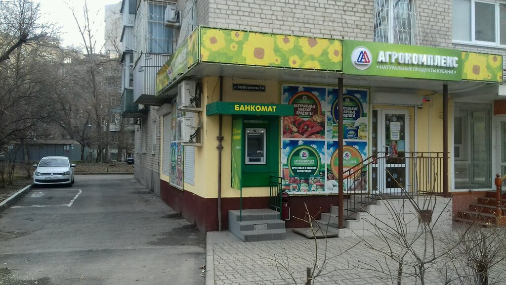 ATM Tsentr-Invest, bankomat, Rostov‑na‑Donu, photo