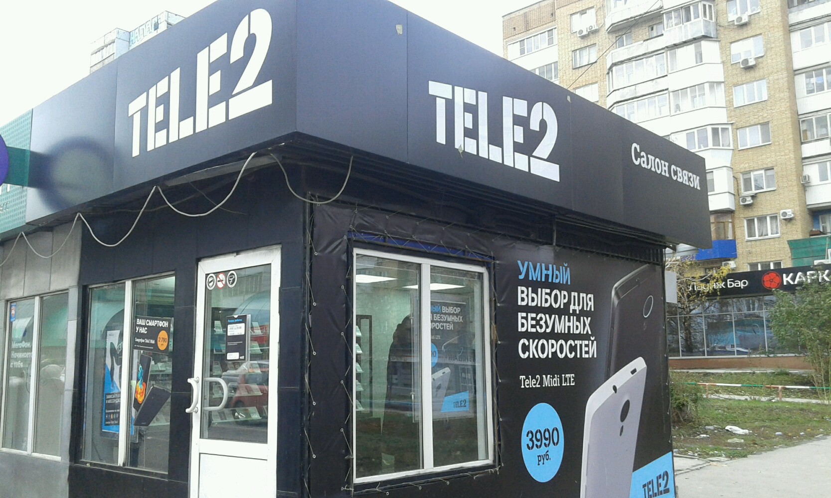 Волжский проспект 43 самара психиатр карта