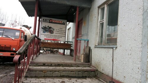 Респект авто заречье тула