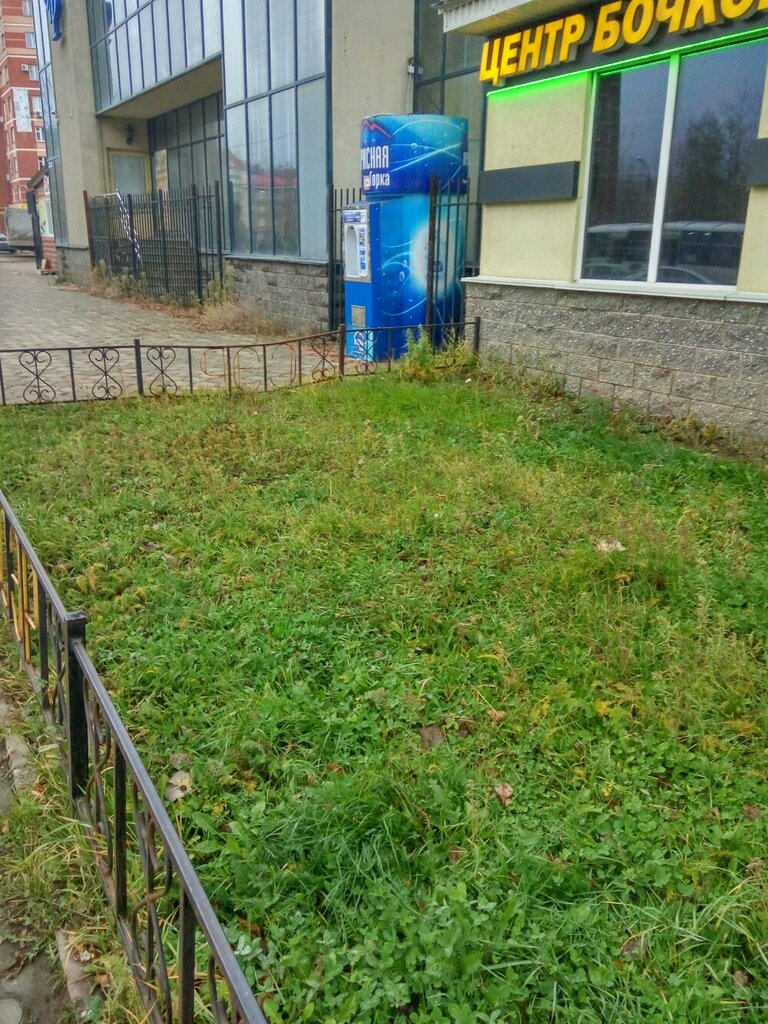 Красная Горка Магазин