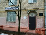 Notarius (7th Parkovaya Street, 30/24) ، كاتب العدل