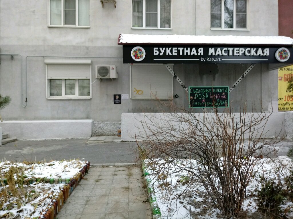 Fire safety systems Tehnoartsb, Volgograd, photo