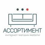 Assortment (улица Кирова, 83Б), furniture store