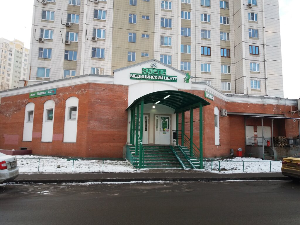 Аптека калина фарм боровичи
