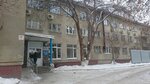 Terapevticheskoye otdeleniye № 1 Tsentralnoy gorodskoy bolnitsy № 2 (Severniy Lane, 2), department of the hospital