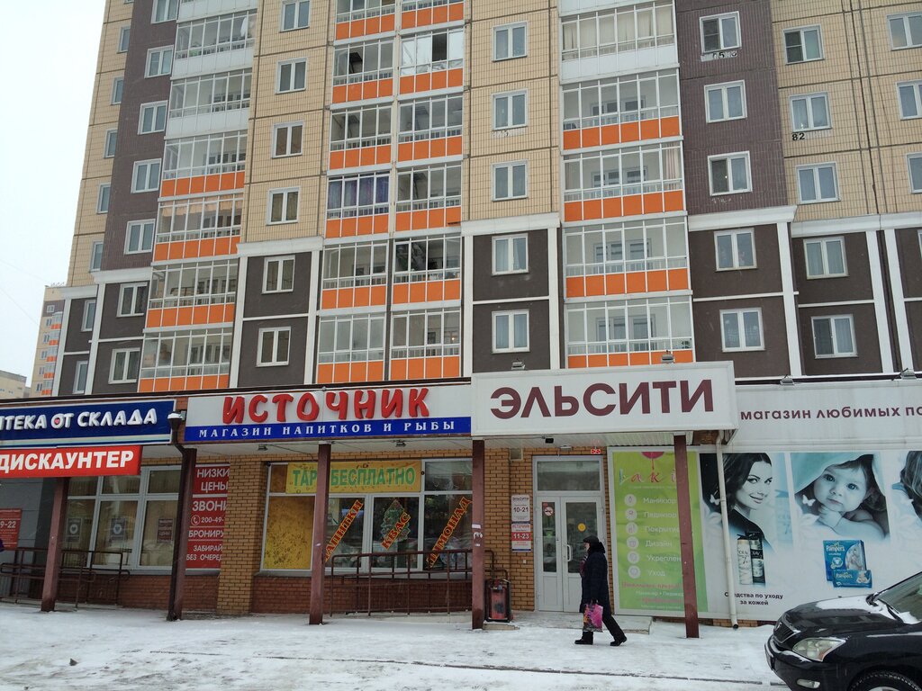 Магазин Эльсити В Красноярске Каталог Товаров